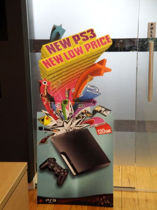 Illustration for article titled Sony's Svelte Australian Gaming Digs